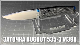 Bugout 535-3 M398 обзор и заточка