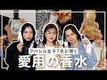 【総数17点】アパレルスタッフ愛用の"香水"🫧をご紹介!