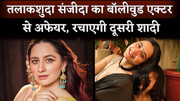 Actress Sanjeeda Shaikh Dating Bollywood Star After Divorce With Aamir Ali, Get Marriage Again?