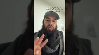 كيفية عمل الاقامة في البوسنة الجزء الاول - محمد الشمري