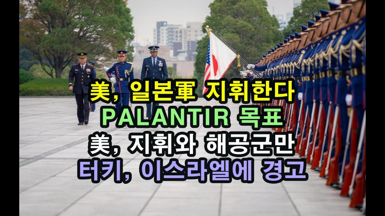 북한 “폭우로 섬 주민 5000명 고립…김정은 지휘해 헬기로 대다수 구출”/윤석열에게 뒤통수 맞은 바이든의 분노(펌) - 자유 게시판  - 시사평론 - 정론직필을 찾아서