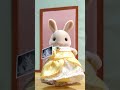 【シルバニア】👑わたしもお姫様👗〈公式〉#shorts #シルバニアファミリー #miniature