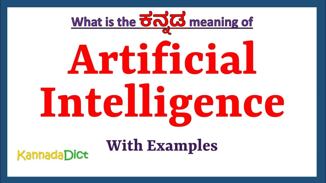 Artificial Intelligence Meaning In Kannada Artificial Intelligence In artificial-intelligence-meaning-in-kannada-artificial-intelligence-in