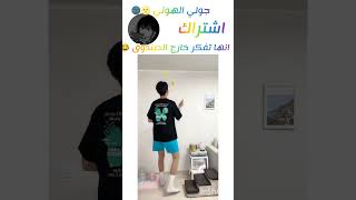 هكذا يكون التفكير خارج الصندوق ??