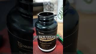블랙마카 첫 후기 및 제품 고를때 팁 #제품리뷰 #내돈내산 #shorts