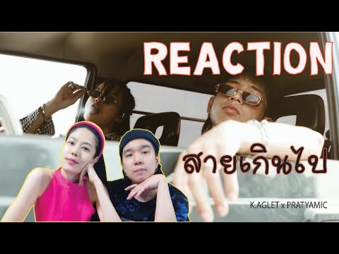 REACTION-K.AGLET-x-PRATYAMIC--