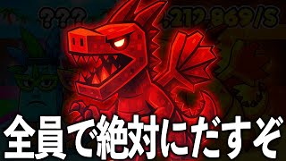 シャンロン.の配信のサムネイル画像
