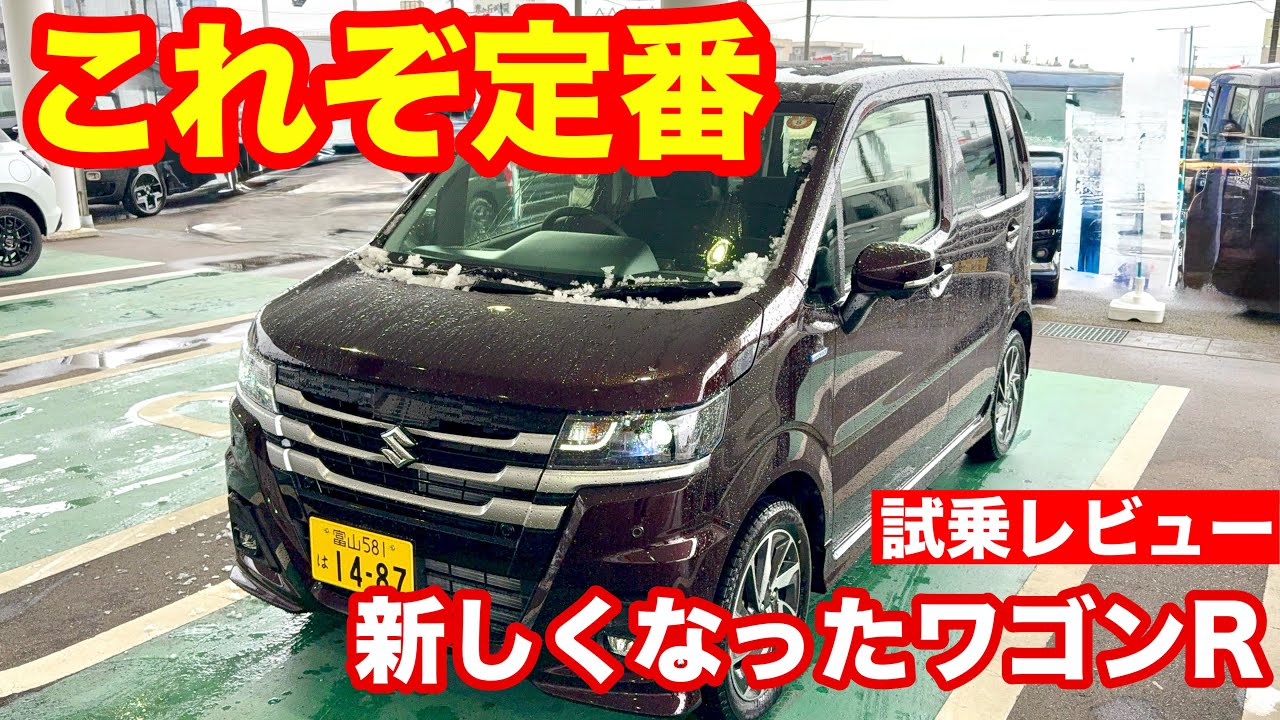 Suzuki Wagon R HYBRID ZX 2WD CVT Test Drive Review - YouTube