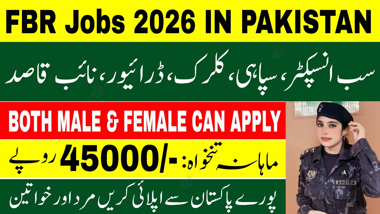 FBR Pakistan Customs Jobs 2026 Announced | Matric to Graduate | Full Details & Online Apply Guide