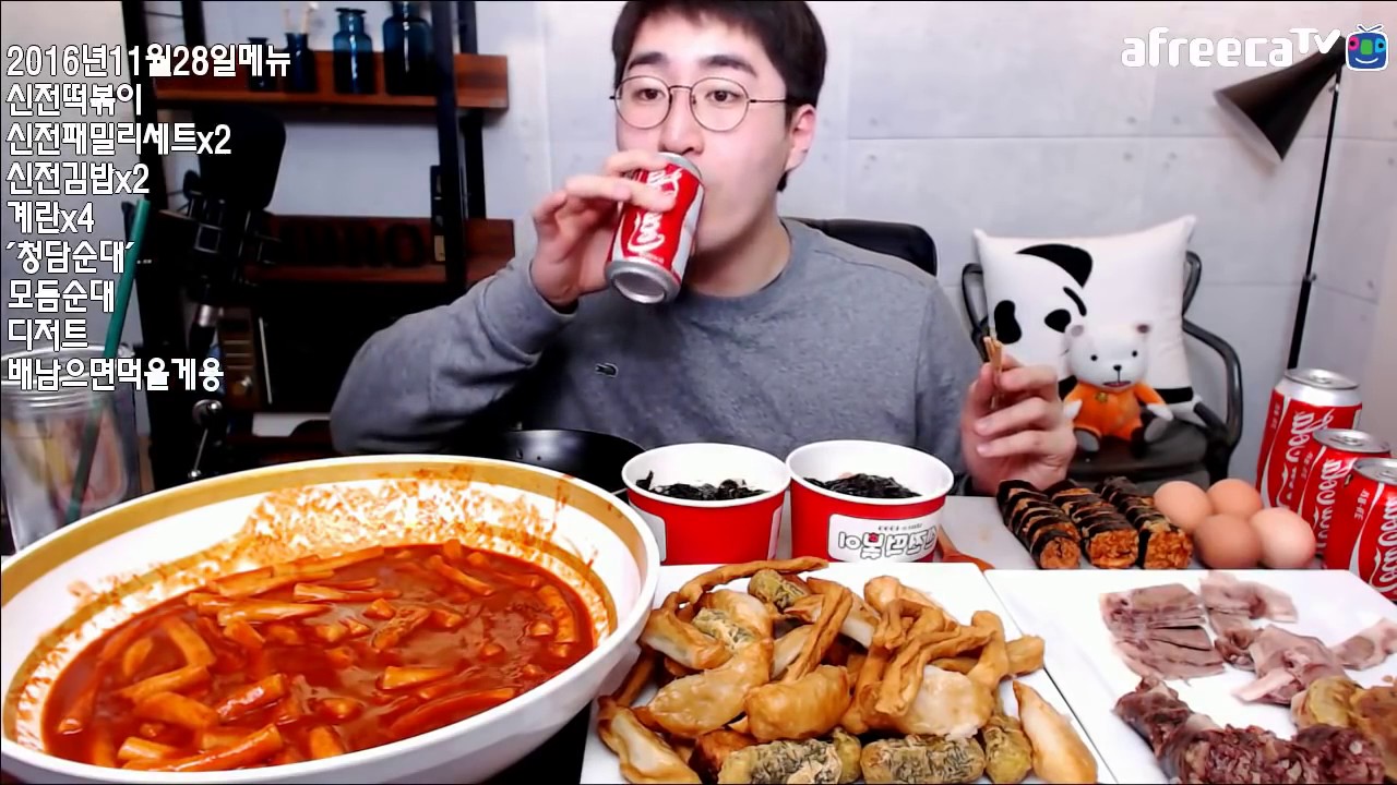 Korean Rice Cakes Korean Handsome Guy Eating Stream YouTube