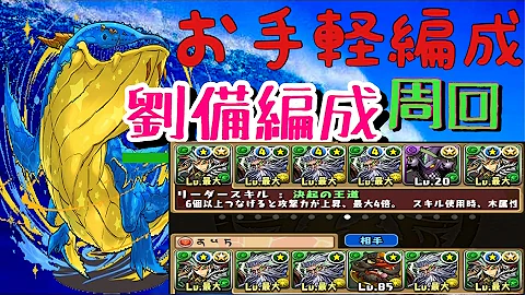 曹操 ウェルドール 曹操 ウェルドール