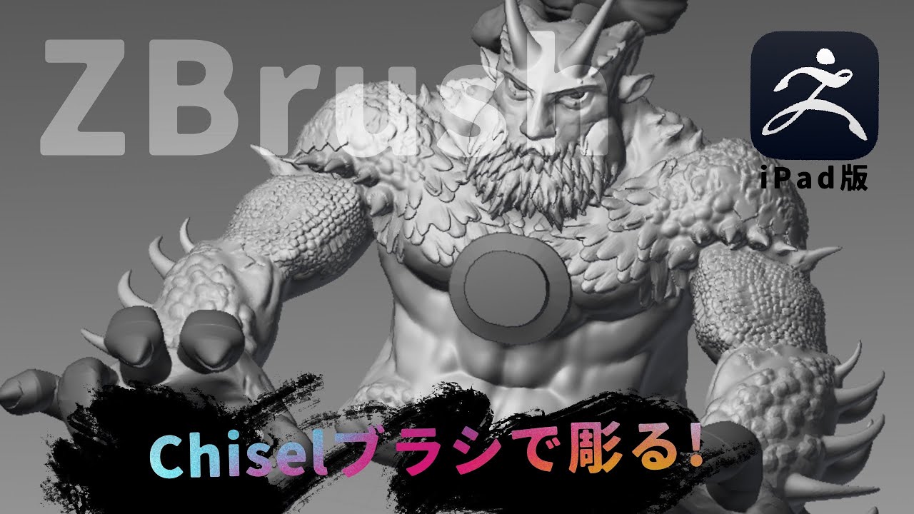 絶版　BLESTAR Zbrush ベーシック ZBrush ベーシック of ☆BLESTAR
