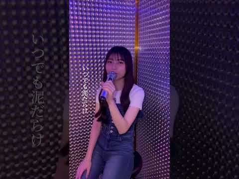 みなさんもう歌ってみましたか Victory ねぎ塩豚丼 Shorts ねぎ塩豚丼 ネギトン カラオケ 歌ってみた Jpop Jrock