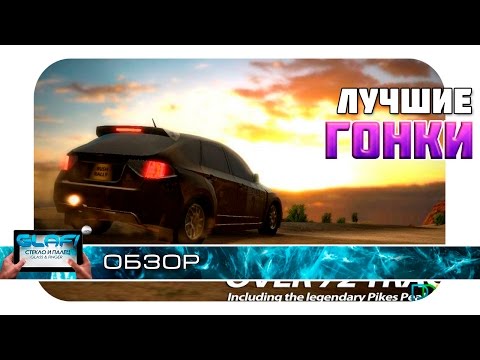 Rush Rally 2 - Oдин из лучших на Android и iOS