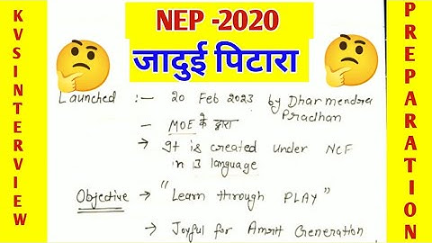 KVS interview preparation 🎯 जादुई पिटारा 🤔 Important scheme of NEP /jadui pitara kya hai @poonam