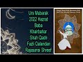 Urs mubarak 2022 hazrat baba khairbahar shah qadri fazli qalandari rajasansi shreef amritsar punjab