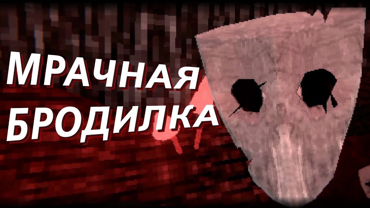 Я прошел Verho: Curse of Faces и вы должны