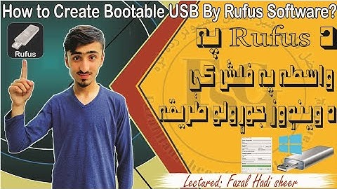 How to create bootable USB By Rufus software full Lecture By pashto language.