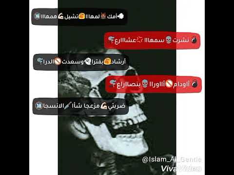 ميسو ميسرة ستاتس مهرجان أبطال حتي النهايه 18
