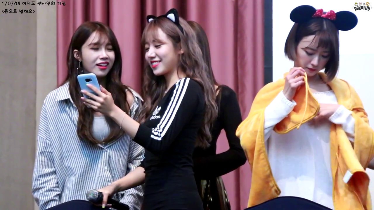 170708 에이핑크 여의도 팬사인회 게임_ 몸으로 말해요 직캠 by DOROTHY