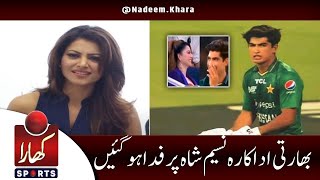 Urvashi Rautela Reacts On Naseem Shah latest Interview