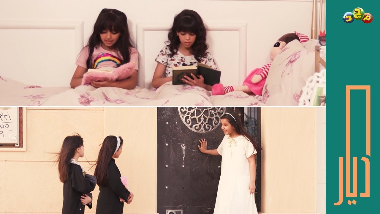 فرّقتنا النجمة كيتشو 😔 وجمعنا القرآن من جديد (حنين والهنوف ولجين) 😍🤍