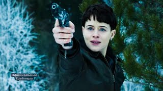 Девушка, которая застряла в паутине - Русский Трейлер (2018) | MSOT Девушка, которая застряла в паутине - Русский Трейлер (2018) | MSOT