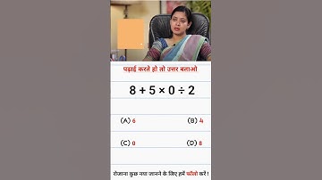 99% people fail only for genius gg bharat shorts math puzzle brain test , iq level #shorts #ggbharat