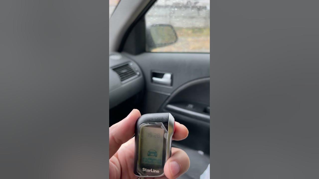 старлайн а93 не встает на охрану