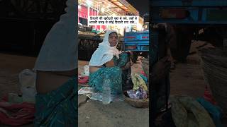 Ek Like Garib Logo Ke Liye..