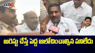 TDP MLC Ashok Babu Face to Face | Chandrababu House | TV5 News Digital