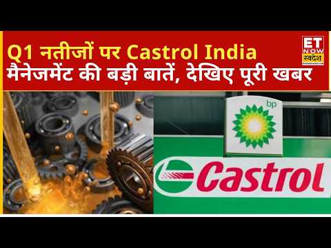 Castrol India Limited मैनेजमेंट से खास बातचीत: Q1 नतीजों का पूरा विश्लेषण
