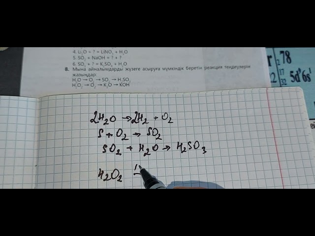 Орыс тілінде шектеусіз порно Бля гей