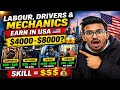 Indians Don’t Know This 😳 $4000–$8000 Jobs in USA 🇺🇸