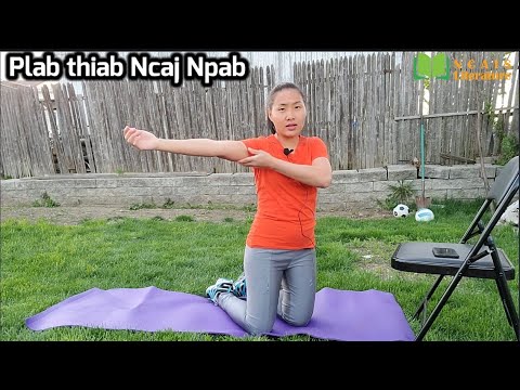 Video: Yuav Ua Li Cas Yoga Poses rau Cwj Pwm: 15 Kauj Ruam