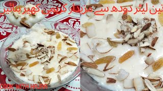 Creamy Kheer Recipe | Easy Sweets Delight | Hajra ka Kitchen