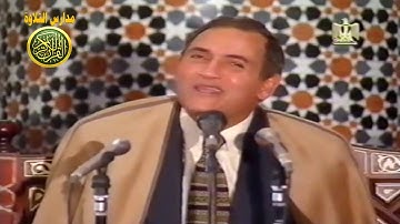 الطبيب القارئ الشيخ احمد نعينع قران الجمعه فيديو نادر  تلاوة من سورة ابراهيم // مدارس التلاوة