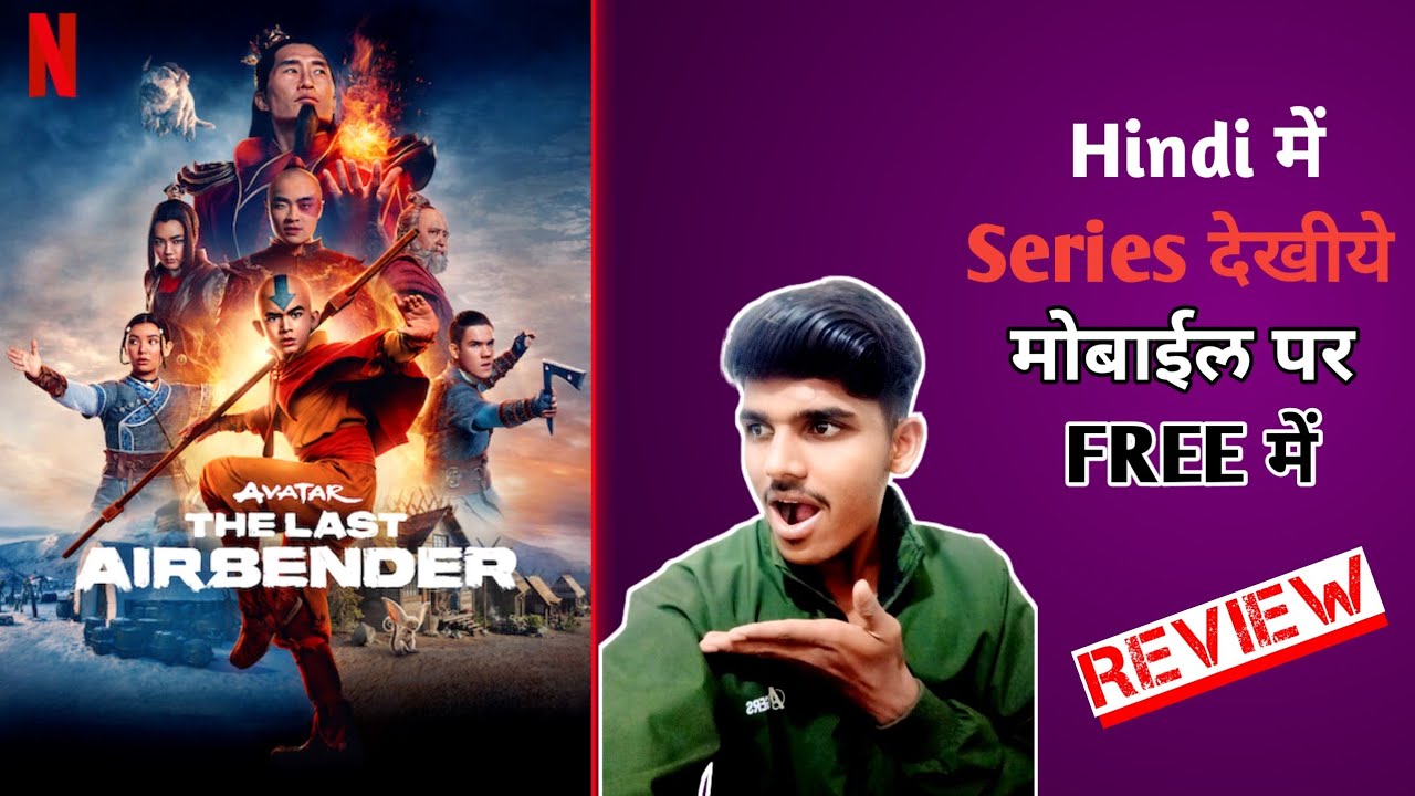 Avatar The Last Airbender Series Review How To Download Series In Avatar the last airbender series review how to download series in
