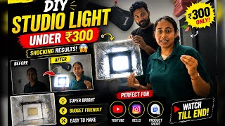 ₹300 mein bana diya DIY Studio Light 😳💡 | Full Tutorial + Final Result 🔥