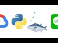 [第一回] GCPとPythonでLINE BotとLIFFアプリを作ろうハンズオン [ LIFF / LINE API / 公式アカウント ]