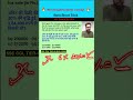 🔥Percentage Series Concept/Trick Part 2 | SSC CGL CHSL GD #ssc #percentage #tricks #shorts #ssccgl