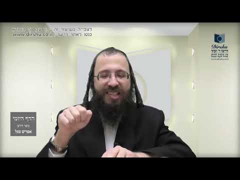 העמוד היומי באידיש מסכת יומא דף כז עמוד ב