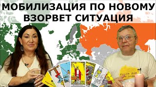 Скоро Стамбул2 | Залужного продвигают но... | НАТО боится Россию? #774