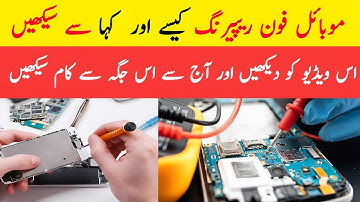 mobile repairing complete course full video | Mobile repairing Course | Mobile repairing 