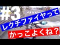 【Motovlog】#3 レクチファイヤってかっこよくね？（レギュレーター交換編）【GSR4…