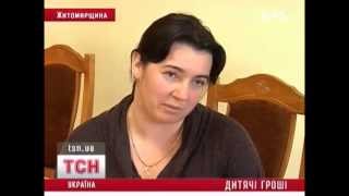 Криминал: Соцработница украла деньги благотворителей
