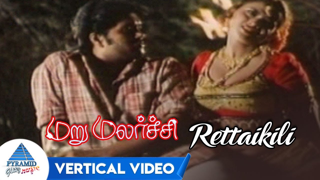 Rettaikili Vertical Video  MaruMalarchi Movie Songs  Mammootty