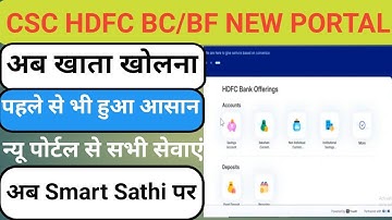 CSC HDFC Bank bc New portal Lunch | csc bc /bf new portal Lunch hdfc | #csc #hdfc #bc @csp #sbi bc