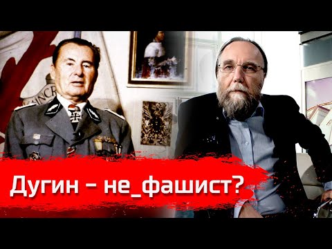 Видео: Дугин - не_фашист? // Фрагмент стрима