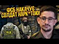 ☝️НАКІ: бійців РФ масово НАКАЧАЛИ ПСИХОТРОПАМИ. Це наказ Москви! У справі Вагнер. Воєнкори аж завили